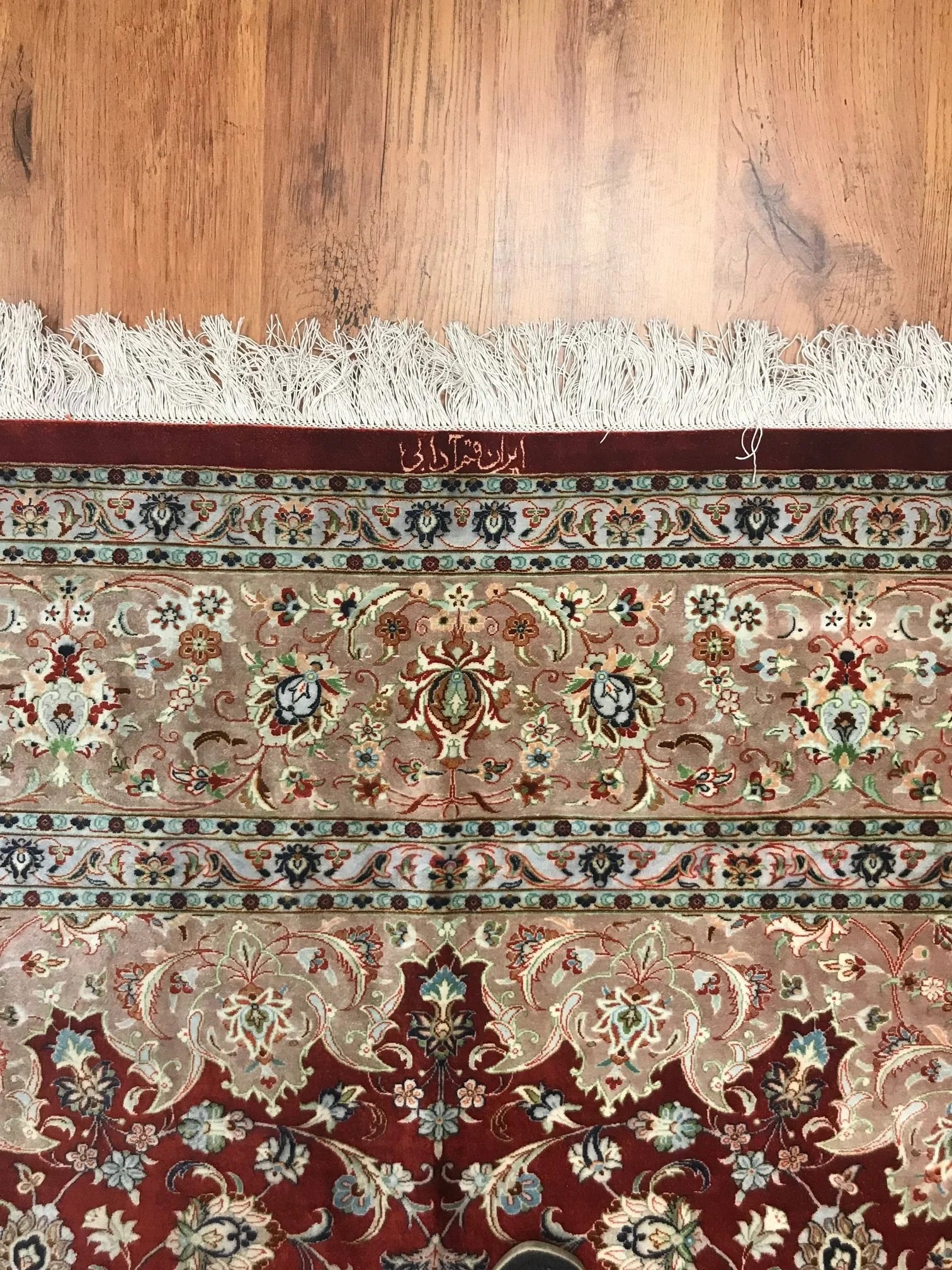 Qum 100% Silk Rug (8'0" x 11'7")